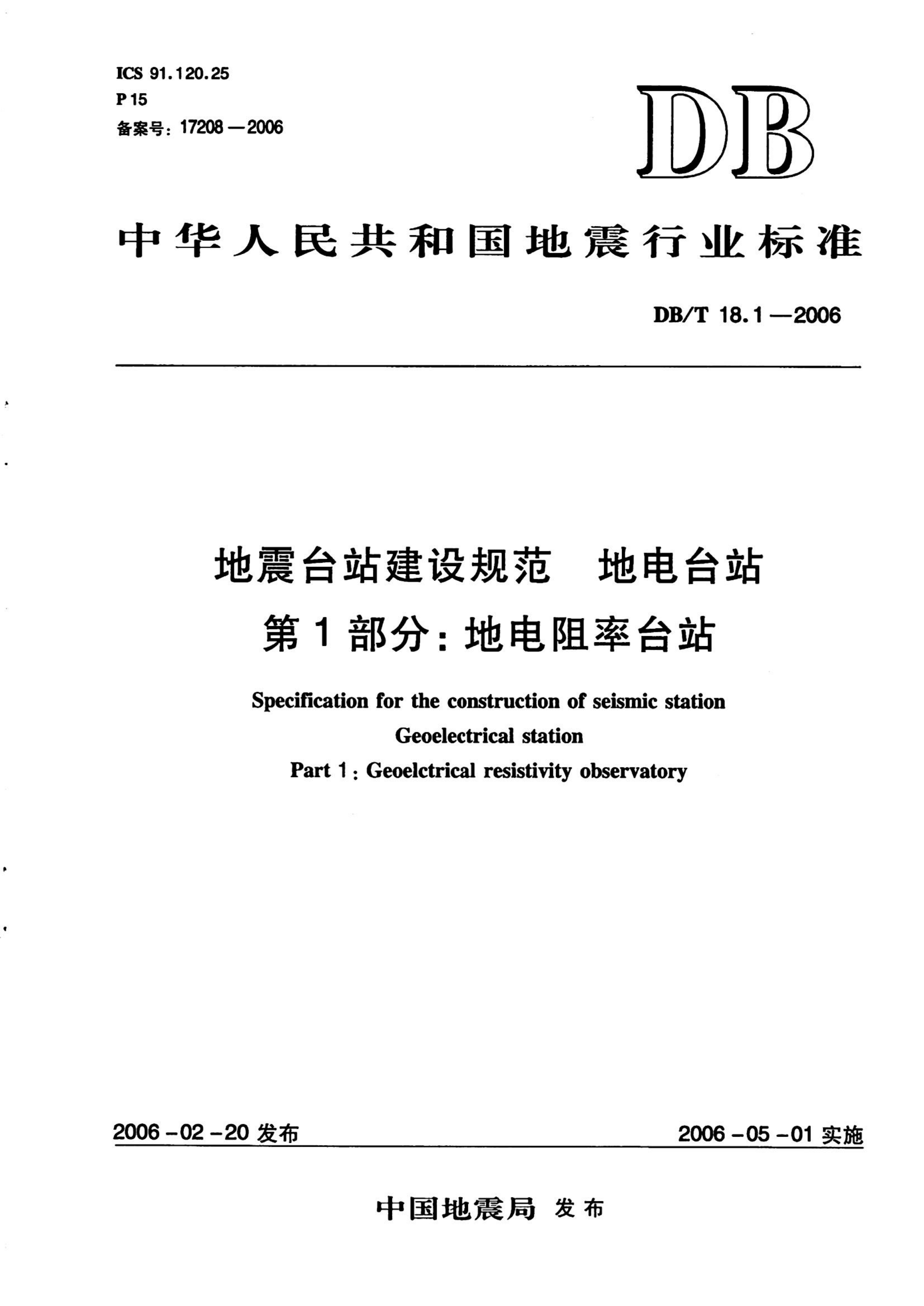 资源详情图